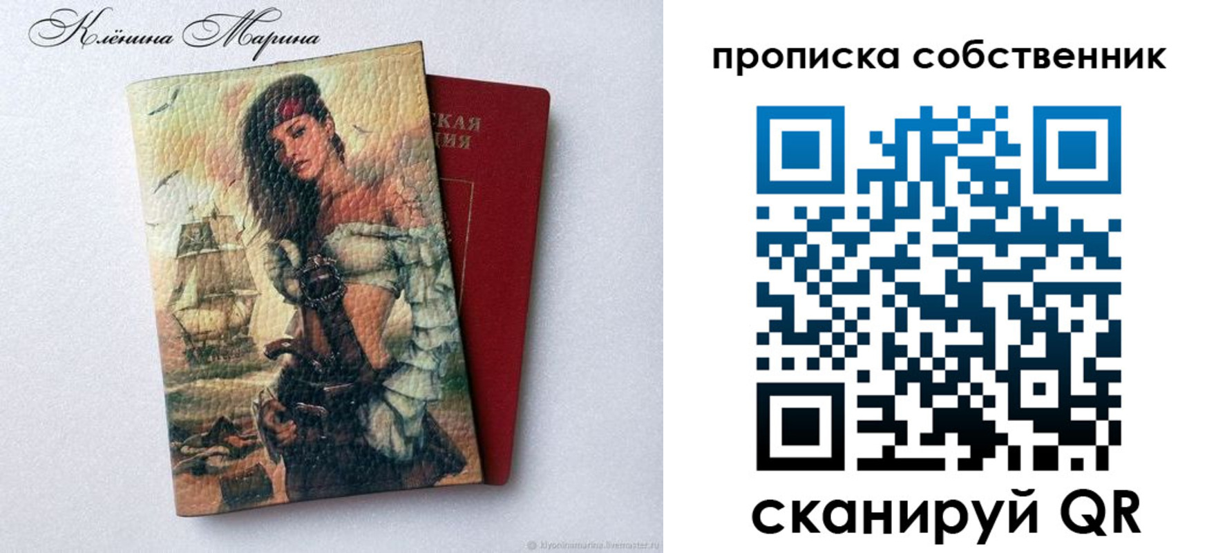 найти адрес прописки в Ханты-Мансийске