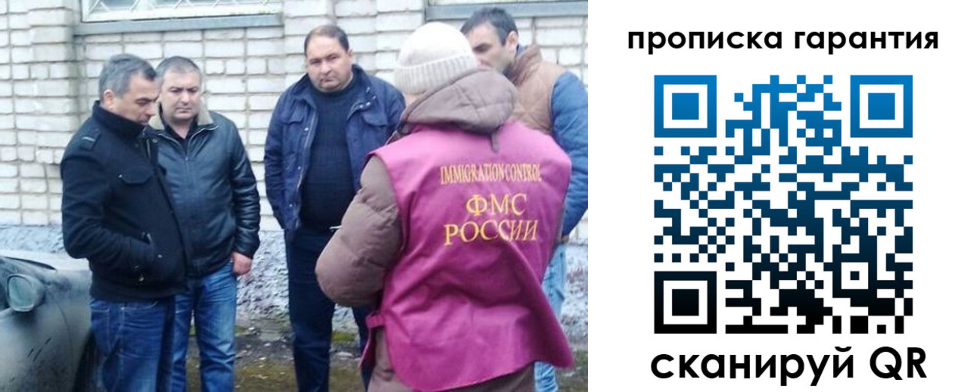 временная регистрация для всех в Ханты-Мансийске