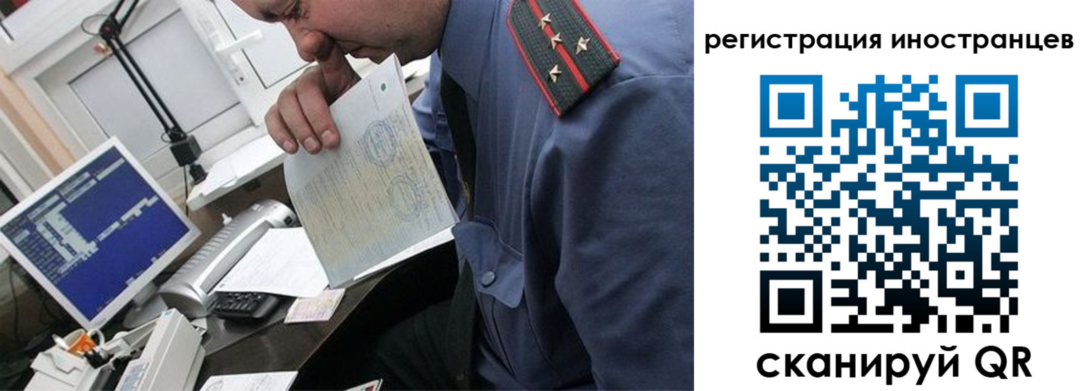 временная регистрация надежно в Ханты-Мансийске