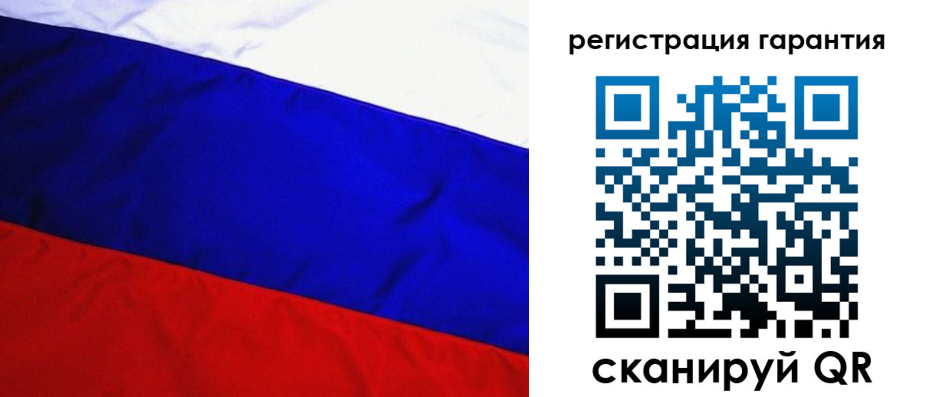 прописка ребенка в Ханты-Мансийске