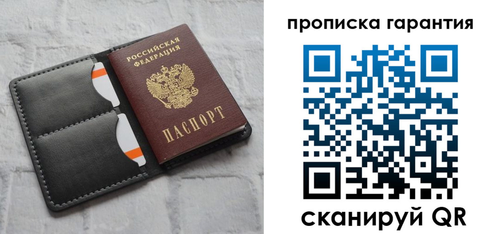 временная регистрация надежно в Ханты-Мансийске