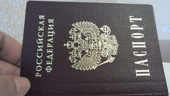 прописка в Ханты